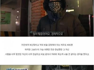 제주도에서 볼 수 있다는 배트맨