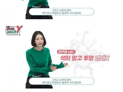 19) 여의사가 알려주는