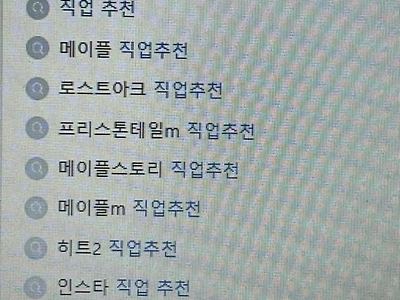 백수가 맨날 집에서 게임만 하는 이유