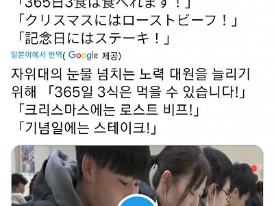 다시 군대를 만들고 있는 일본의 모병 정책 근황