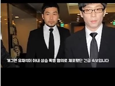 유튜브 가짜뉴스 어떻게 못함?
