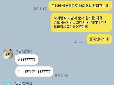 혜정이는 머리도 똑똑함.jpg