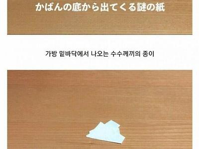 신개념 종이접기