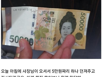 가족같은 회사 레전드.jpg