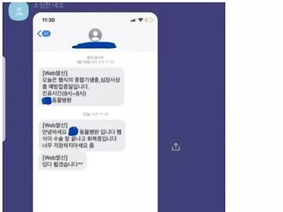 내 친구 강아지 중성화했는데 수의사가 오바하지 말라함