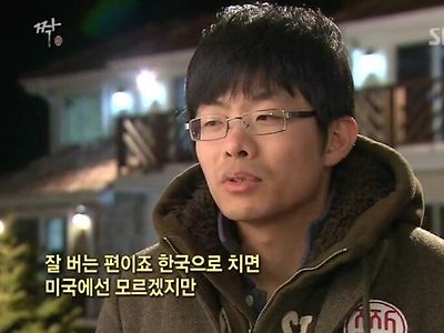 포텐에 연봉 7000만원으로 얘기가 많길래 찾아봄