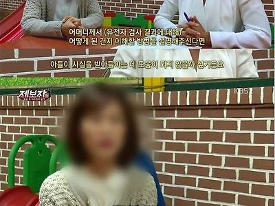 목사와 불륜임신을 들킨 아내의 반응