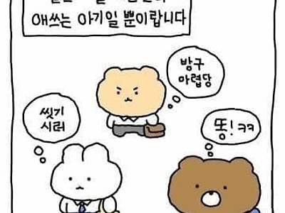 젊은 직장인 특)