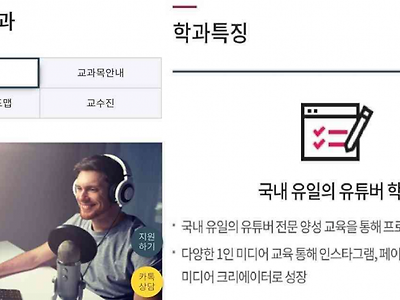 취직은 100% 보장되지만 수입은 보장 안됨