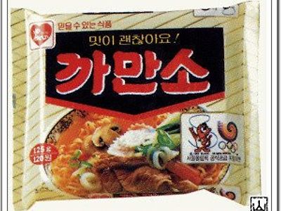 으이그 흑우 쉑들 이거나 먹어라