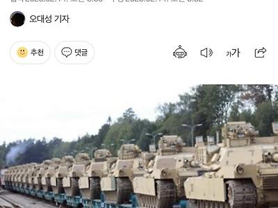 미국 우크라이나 지원중단 미 하원결의안 제출
