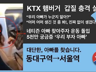 억지를 관철하는 힘 그것이 강자