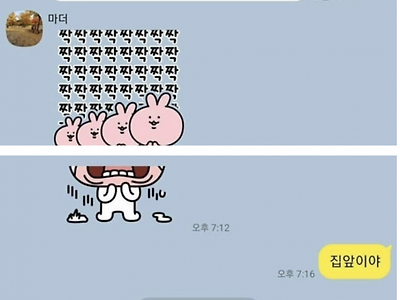 유통마진이 무서운 이유