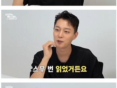 가수 윤두준이 감명깊게 읽었다는 책 3권