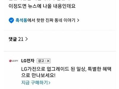 오늘도 여전히 자이는 사고가 터졌습니다.