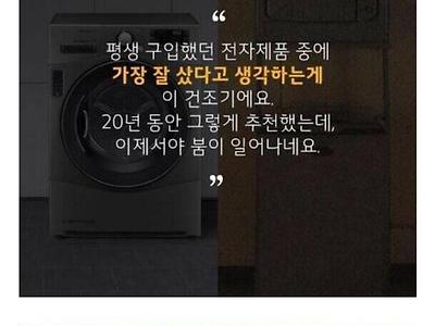 구매후 23년 반품