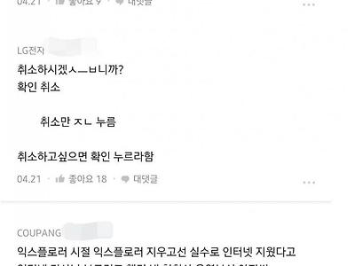 회사생활하면서 본 제일 심한 컴맹 누구야?