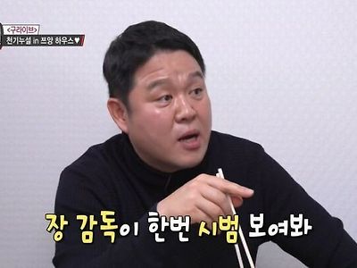 쪽쪽 빨아먹는 장영란.gif