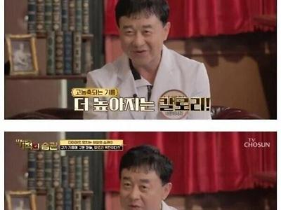 삼겹살 구워 먹을때 마늘 올리면 안되는 이유