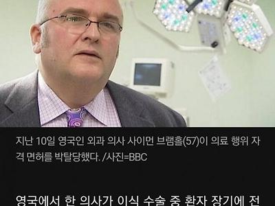 영국 의사가 스트레스 푸는 법