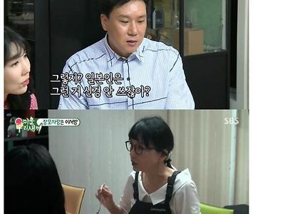 이혼을 신경쓰지않는 사유리누나 어머니