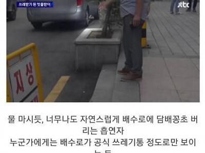 배수로가 있는데 도심에서 홍수가 나는 이유