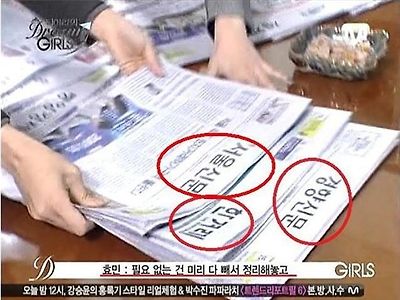 이제야 맞춰지는 티아라 효민 과거행적 ㄷㄷㄷㄷㄷ