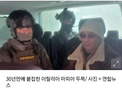 피자를 너무 맛있게 만들어서 잡힌 살인범