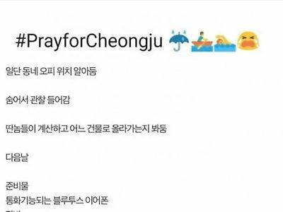 오피 공짜로 가는 방법.jpg