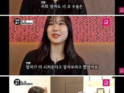 어느 처자의 성형후기ㄷㄷ.jpg
