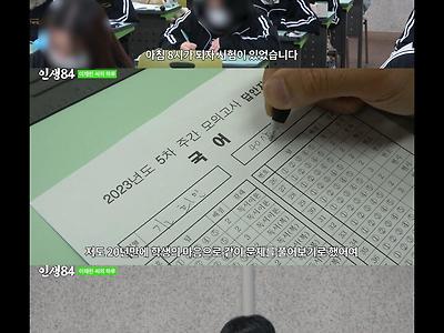 기숙 재수학원 가서 기안84가 느낀 것...jpg