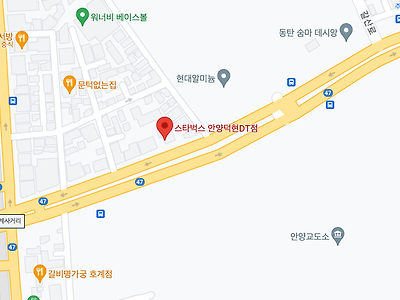 우리 집 앞에 스벅DT 생겼는데
