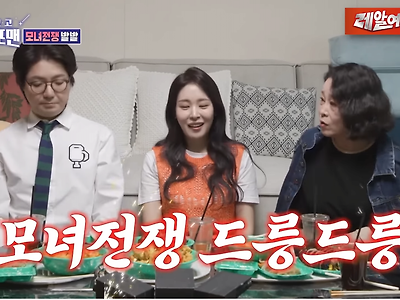 아 sbs 프로 아직도 이 지랄하네