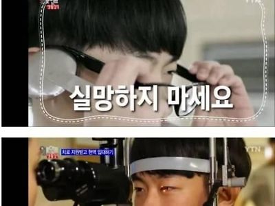 신검 4급 받았다고 실망하지 마세요