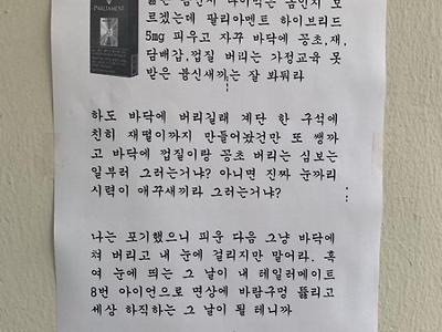 흡연충 새끼는 쳐 보아라.