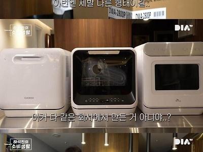 요즘 국내 가전제품 근황