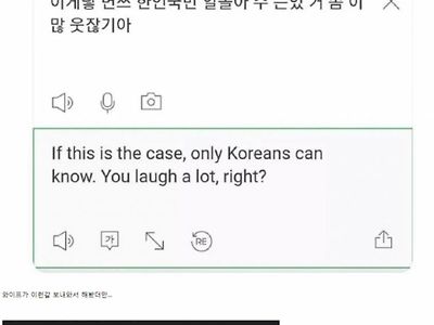 한국인들만 아는 암호가 뚫림.jpg