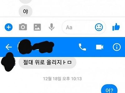 실수