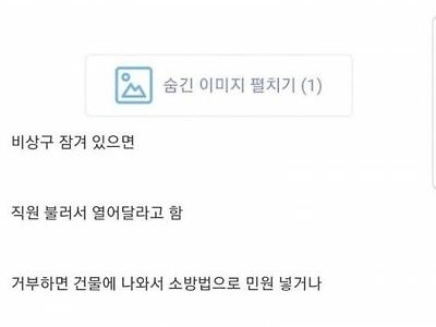 빌런인줄 알았는데 알고보니 히어로