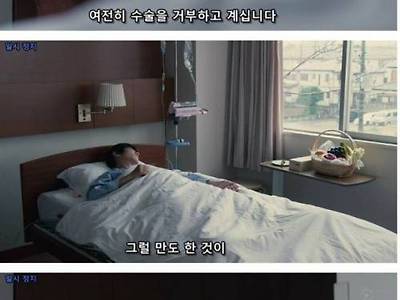 5%에 목숨거는 남자