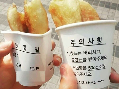 호떡의 맛을 업그레이드시켜 주는 종이컵