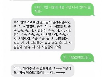 중고거래 도중 갑자기 칼부림 부림