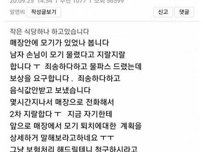 자영업이 진짜로 어려운 이유