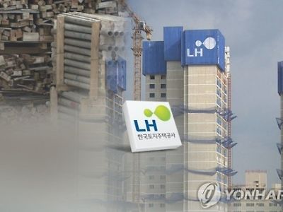 LH (한국토지주택공사), 공공 아파트 전수조사 결과 발표 때 "철근 누락" 단지 다섯 곳 확인하고 알고도 …