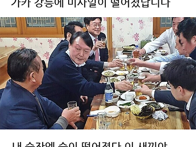 가카 강릉에 미사일이 떨어졌다빈다