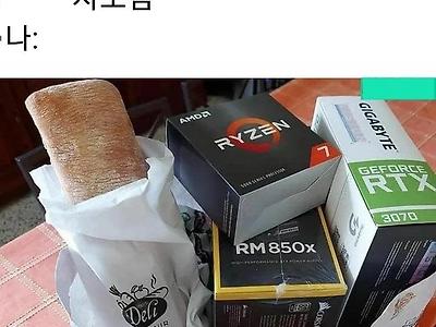 심부름을 했을 뿐인데 분위기가 심상치 않다