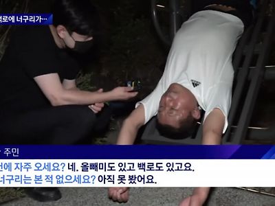 피가 거꾸로 솟는 와중에 인터뷰에 응한 시민