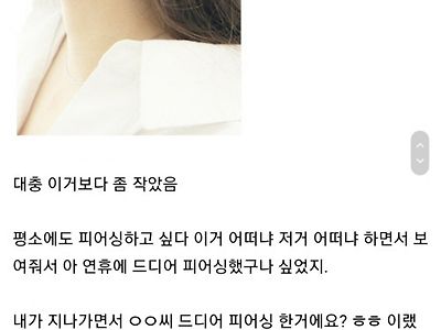 막내 여직원 울린.ssul