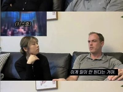 한국 드라마는 비현실적이라는 미국인 ㄷㄷ....JPG