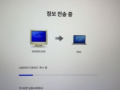 애플 맥북이 삼성 노트북 표현하는 방법